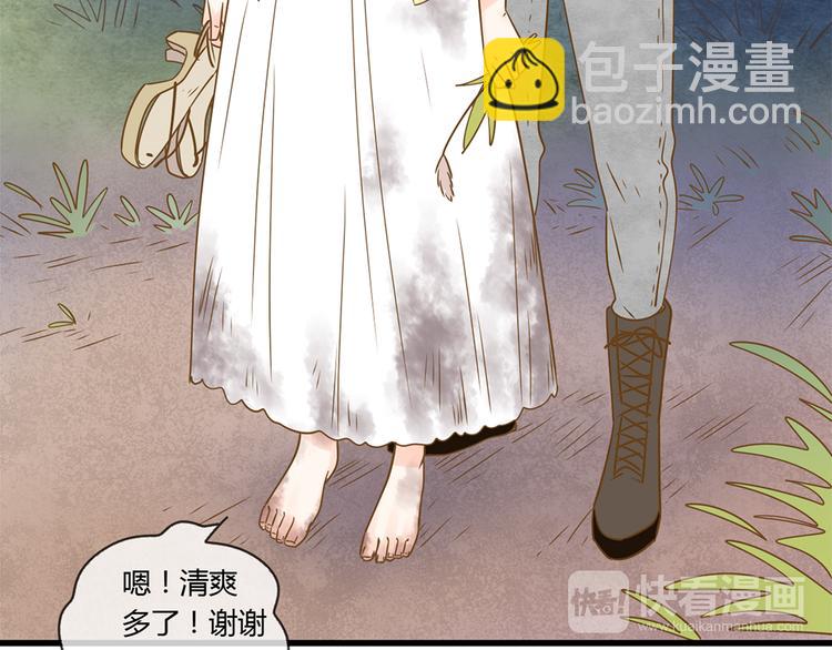 公主病的剋星-《感謝你是愛我的》系列2 - 3腳傷(2/3) - 3