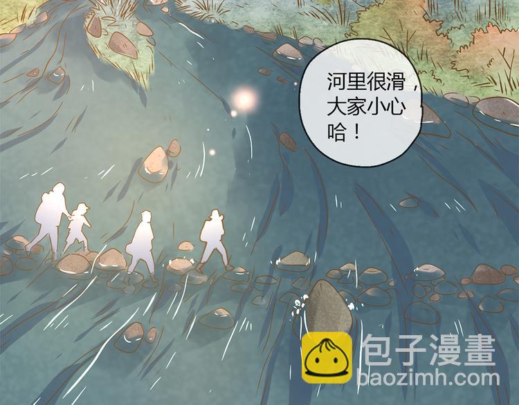 公主病的剋星-《感謝你是愛我的》系列2 - 3腳傷(2/3) - 7