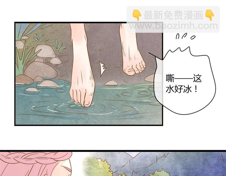 公主病的剋星-《感謝你是愛我的》系列2 - 3腳傷(2/3) - 3