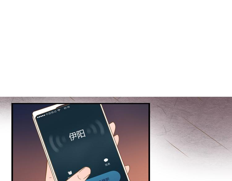 公主病的剋星-《感謝你是愛我的》系列2 - 5那一秒她戳中了我的心(1/3) - 1