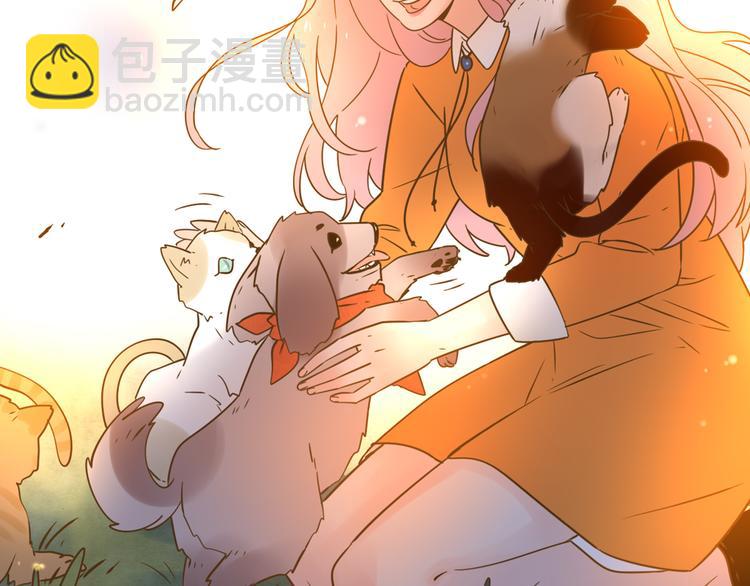 公主病的剋星-《感謝你是愛我的》系列2 - 5那一秒她戳中了我的心(3/3) - 1