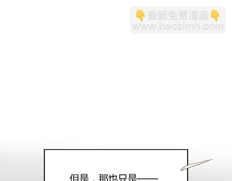 公主病的剋星-《感謝你是愛我的》系列2 - 5那一秒她戳中了我的心(3/3) - 5