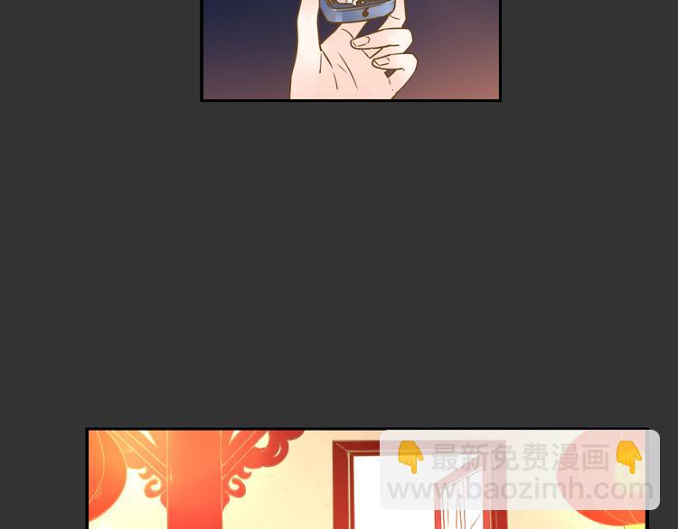 公主病的剋星-《感謝你是愛我的》系列2 - 5那一秒她戳中了我的心(3/3) - 2