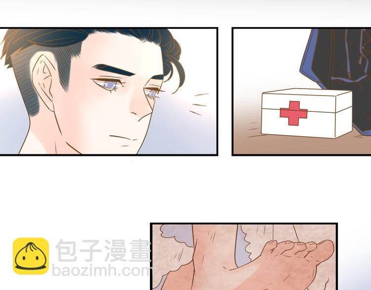 公主病的剋星-《感謝你是愛我的》系列2 - 5那一秒她戳中了我的心(3/3) - 4