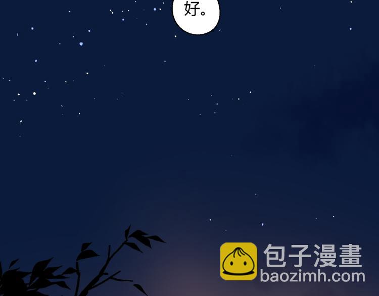 公主病的剋星-《感謝你是愛我的》系列2 - 5那一秒她戳中了我的心(3/3) - 3