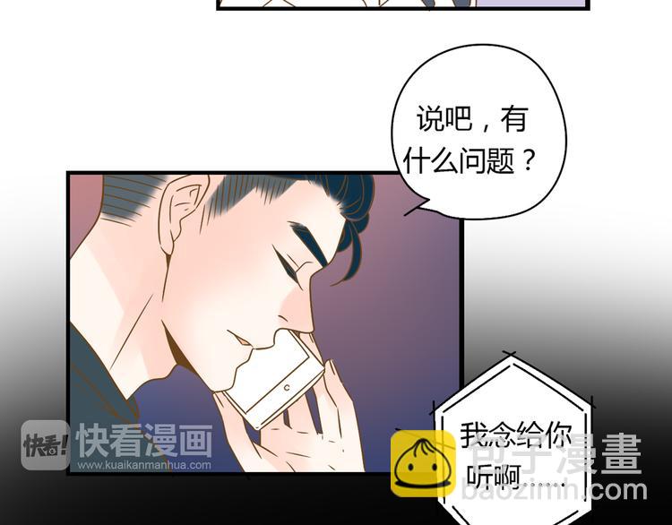 公主病的剋星-《感謝你是愛我的》系列2 - 5那一秒她戳中了我的心(1/3) - 6