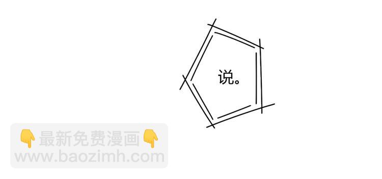 公主病的剋星-《感謝你是愛我的》系列2 - 5那一秒她戳中了我的心(1/3) - 3