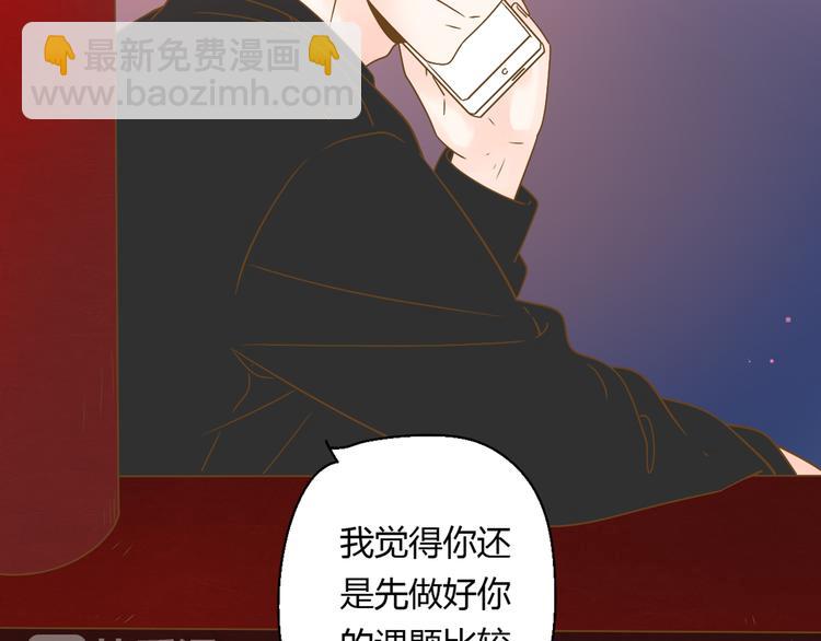 公主病的剋星-《感謝你是愛我的》系列2 - 5那一秒她戳中了我的心(1/3) - 5