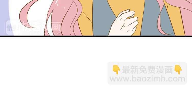 公主病的剋星-《感謝你是愛我的》系列2 - 5那一秒她戳中了我的心(2/3) - 5