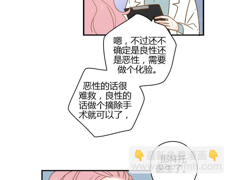 公主病的剋星-《感謝你是愛我的》系列2 - 5那一秒她戳中了我的心(2/3) - 7