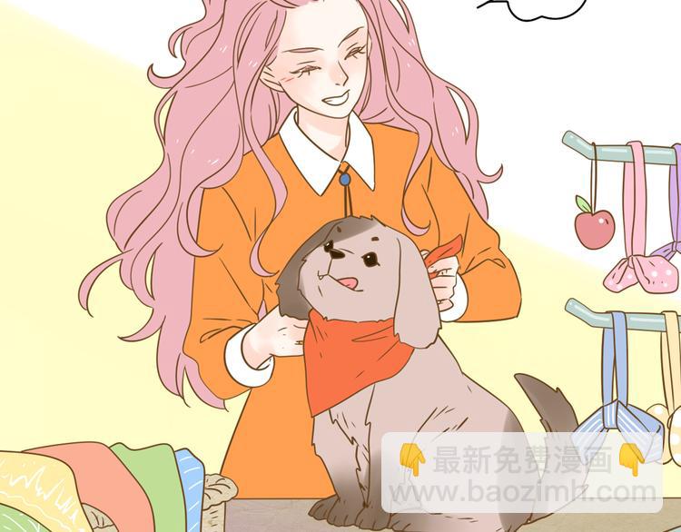 公主病的剋星-《感謝你是愛我的》系列2 - 5那一秒她戳中了我的心(2/3) - 5