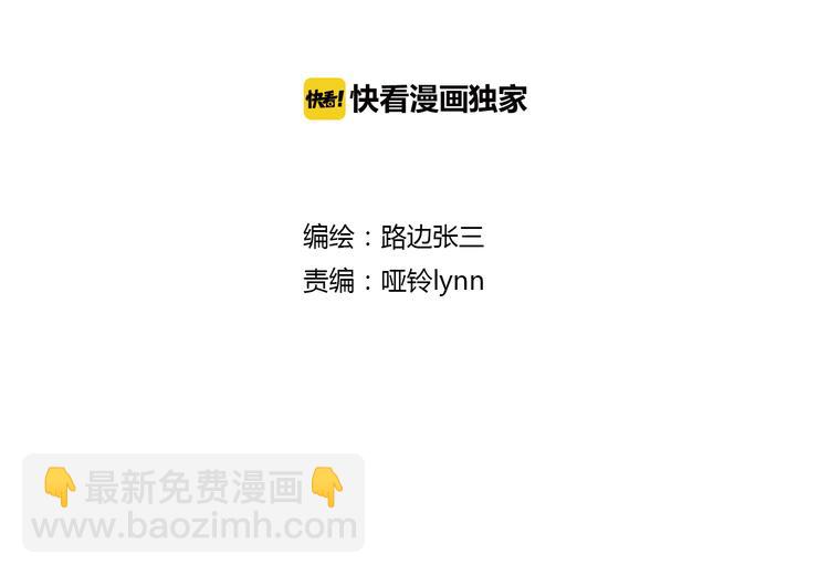 公主病的剋星-《感謝你是愛我的》系列2 - 5那一秒她戳中了我的心(1/3) - 7