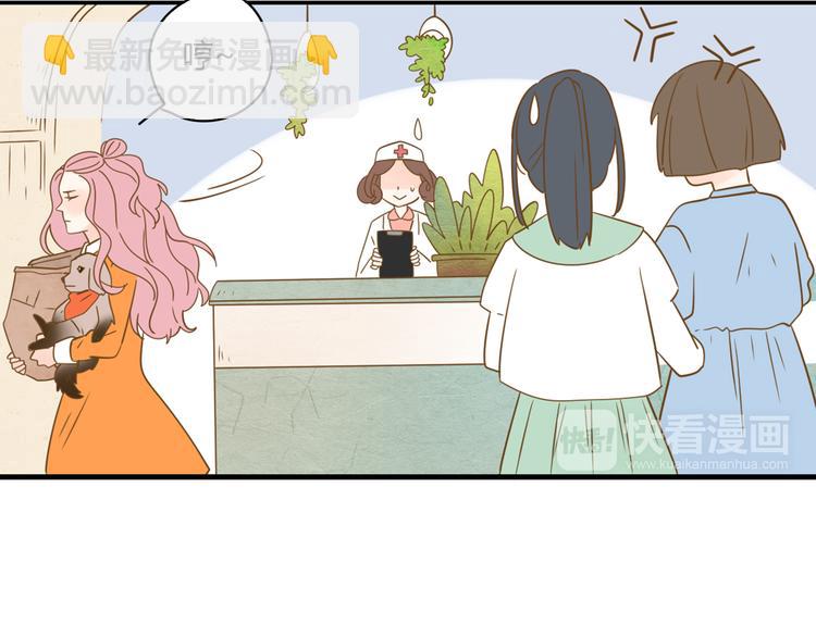 公主病的剋星-《感謝你是愛我的》系列2 - 5那一秒她戳中了我的心(2/3) - 8