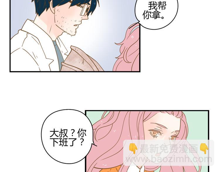 公主病的剋星-《感謝你是愛我的》系列2 - 5那一秒她戳中了我的心(2/3) - 4