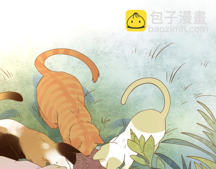 公主病的剋星-《感謝你是愛我的》系列2 - 5那一秒她戳中了我的心(2/3) - 1