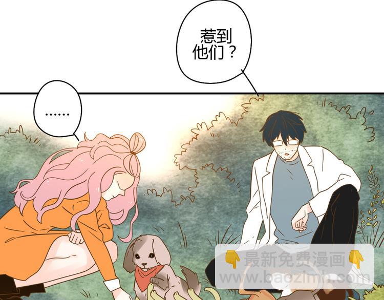 公主病的剋星-《感謝你是愛我的》系列2 - 5那一秒她戳中了我的心(2/3) - 7