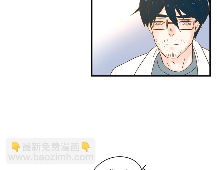 公主病的剋星-《感謝你是愛我的》系列2 - 5那一秒她戳中了我的心(2/3) - 1