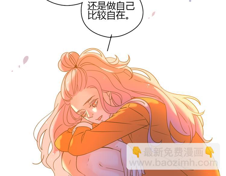 公主病的剋星-《感謝你是愛我的》系列2 - 5那一秒她戳中了我的心(2/3) - 3