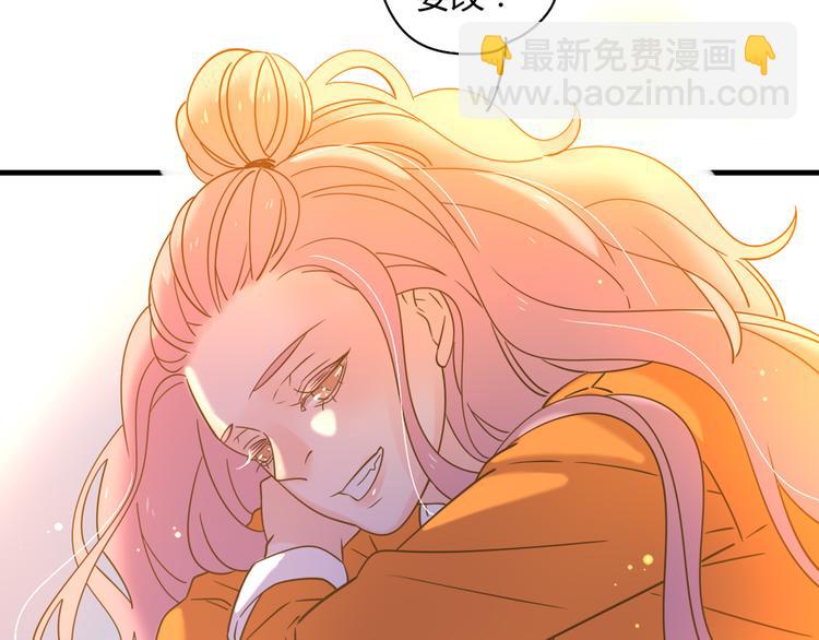 公主病的剋星-《感謝你是愛我的》系列2 - 5那一秒她戳中了我的心(2/3) - 5