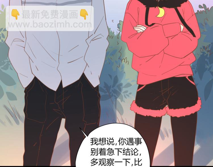 公主病的剋星-《感謝你是愛我的》系列2 - 7拌嘴(3/3) - 1