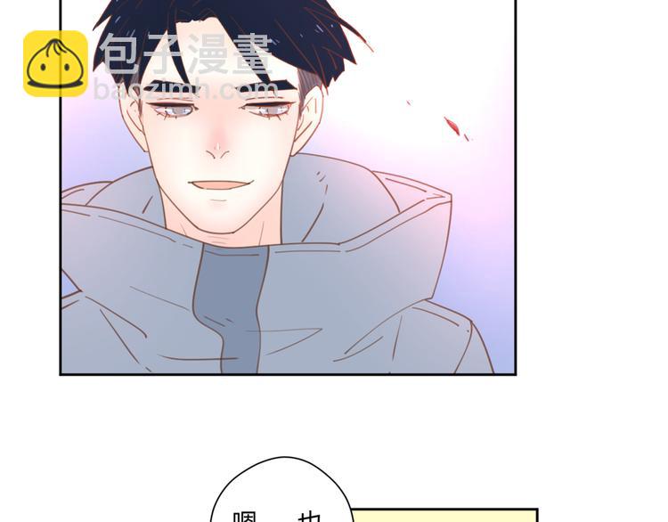 公主病的剋星-《感謝你是愛我的》系列2 - 7拌嘴(3/3) - 2