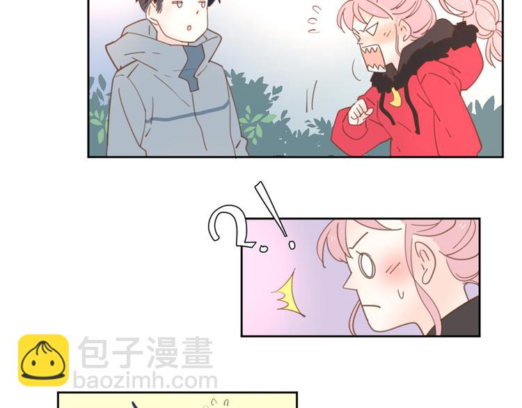 公主病的剋星-《感謝你是愛我的》系列2 - 7拌嘴(3/3) - 3