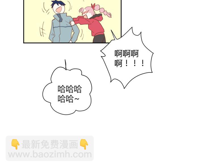 公主病的剋星-《感謝你是愛我的》系列2 - 7拌嘴(3/3) - 4