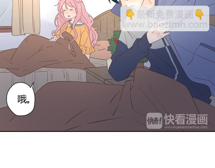 公主病的剋星-《感謝你是愛我的》系列2 - 7拌嘴(1/3) - 4