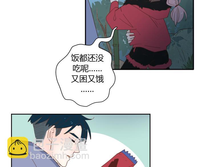 公主病的剋星-《感謝你是愛我的》系列2 - 7拌嘴(1/3) - 2