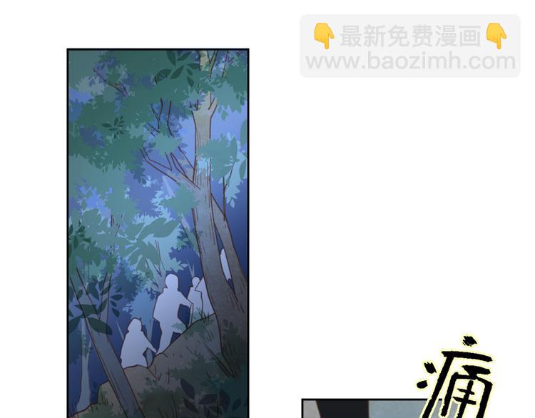 公主病的剋星-《感謝你是愛我的》系列2 - 7拌嘴(1/3) - 5