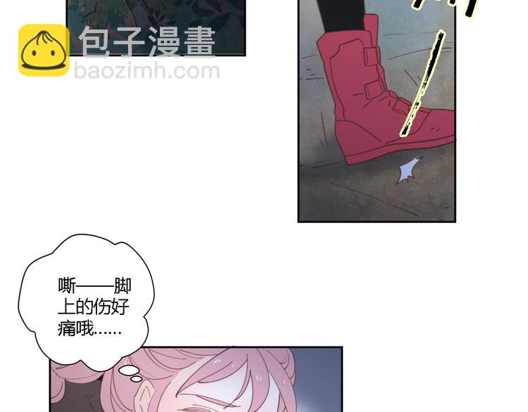 公主病的剋星-《感謝你是愛我的》系列2 - 7拌嘴(1/3) - 6