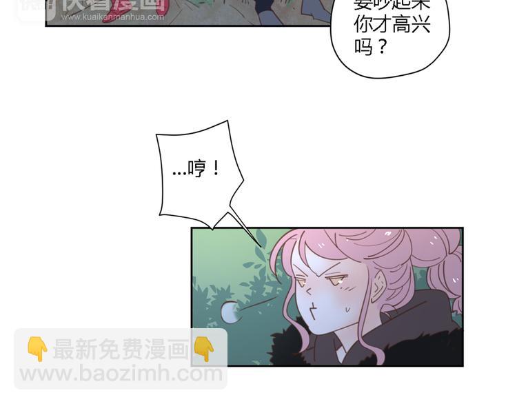 公主病的剋星-《感謝你是愛我的》系列2 - 7拌嘴(1/3) - 8