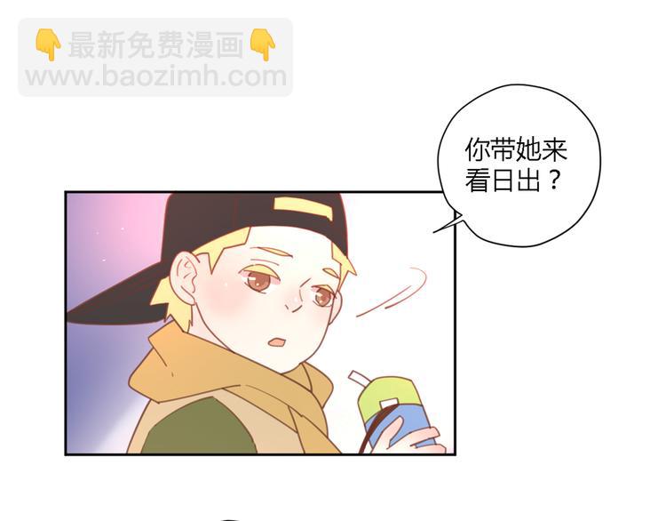 公主病的剋星-《感謝你是愛我的》系列2 - 7拌嘴(2/3) - 3