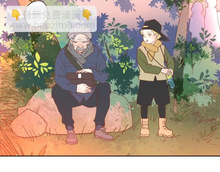 公主病的剋星-《感謝你是愛我的》系列2 - 7拌嘴(2/3) - 5