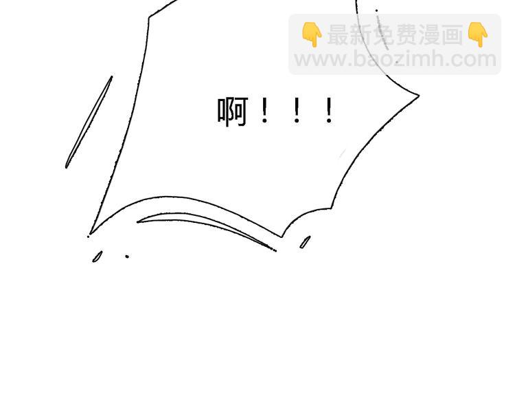 公主病的剋星-《感謝你是愛我的》系列2 - 7拌嘴(1/3) - 6