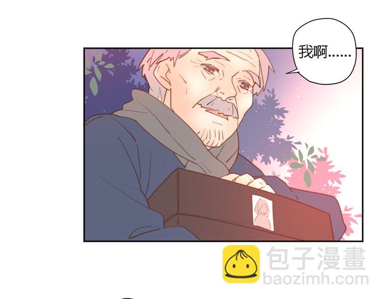 公主病的剋星-《感謝你是愛我的》系列2 - 7拌嘴(2/3) - 6