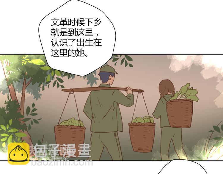 公主病的剋星-《感謝你是愛我的》系列2 - 7拌嘴(2/3) - 7