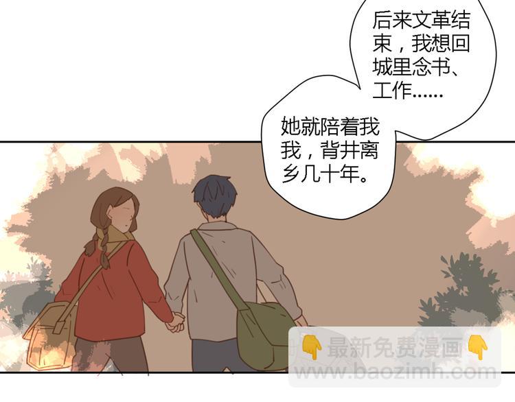 公主病的剋星-《感謝你是愛我的》系列2 - 7拌嘴(2/3) - 8