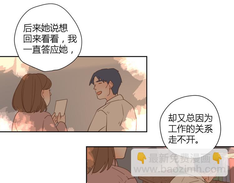 公主病的剋星-《感謝你是愛我的》系列2 - 7拌嘴(2/3) - 1