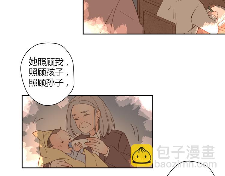 公主病的剋星-《感謝你是愛我的》系列2 - 7拌嘴(2/3) - 2