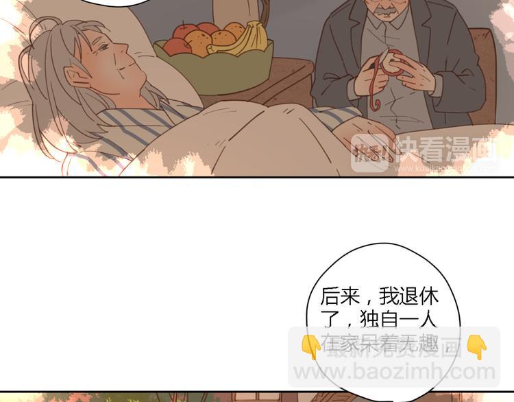 公主病的剋星-《感謝你是愛我的》系列2 - 7拌嘴(2/3) - 4