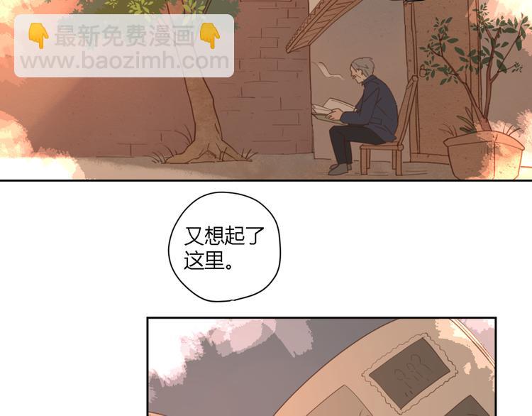 公主病的剋星-《感謝你是愛我的》系列2 - 7拌嘴(2/3) - 5