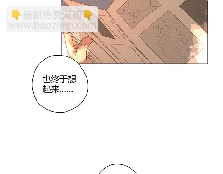 公主病的剋星-《感謝你是愛我的》系列2 - 7拌嘴(2/3) - 6