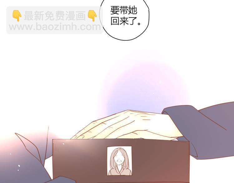 公主病的剋星-《感謝你是愛我的》系列2 - 7拌嘴(2/3) - 7