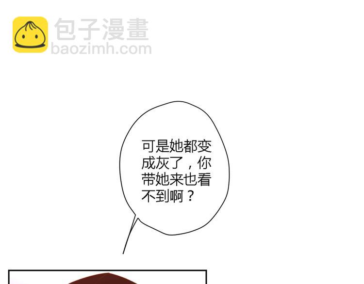 公主病的剋星-《感謝你是愛我的》系列2 - 7拌嘴(2/3) - 1