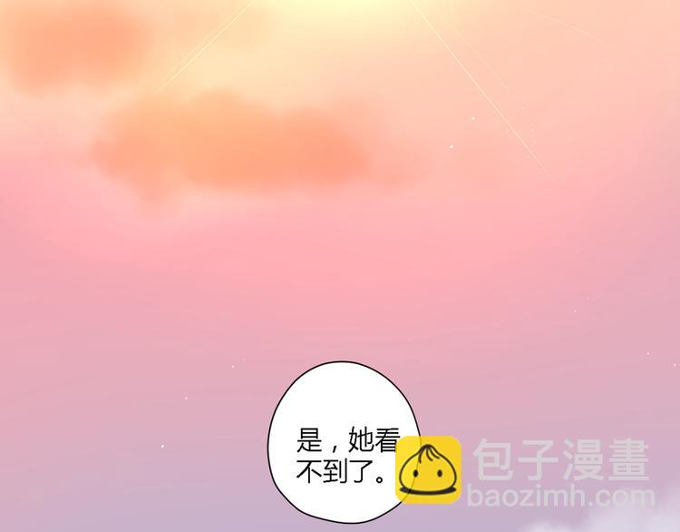 公主病的剋星-《感謝你是愛我的》系列2 - 7拌嘴(2/3) - 6