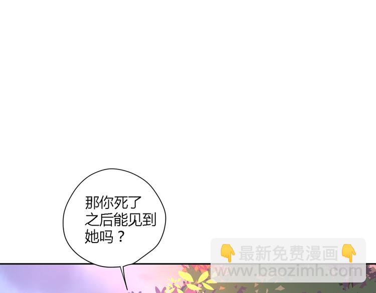 公主病的剋星-《感謝你是愛我的》系列2 - 7拌嘴(2/3) - 2