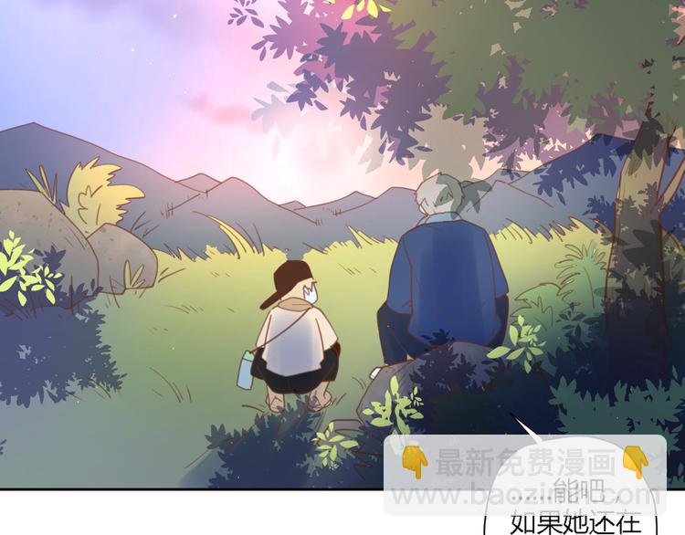 公主病的剋星-《感謝你是愛我的》系列2 - 7拌嘴(2/3) - 3