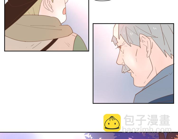 公主病的剋星-《感謝你是愛我的》系列2 - 7拌嘴(2/3) - 5