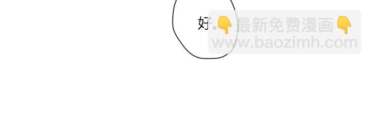 公主病的剋星-《感謝你是愛我的》系列2 - 7拌嘴(2/3) - 7